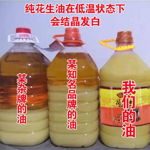 健康之選 山東一級壓榨花生油與農家自榨食用油的獨特魅力